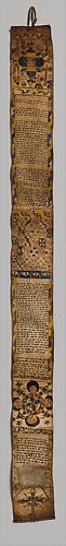 Tälsäm or yä bərana kətab (healing scroll)