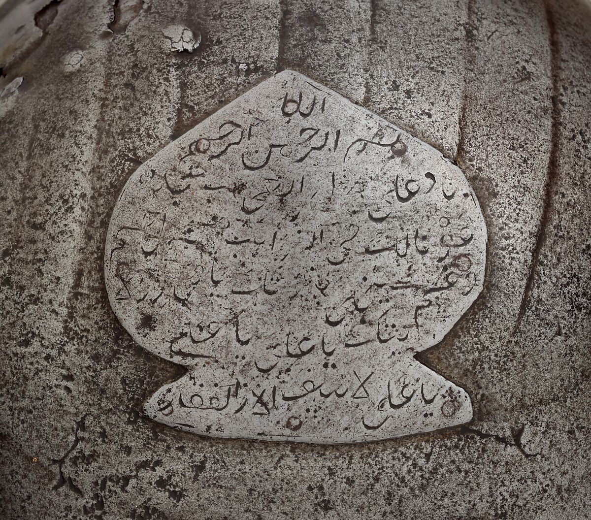 Helmet, Steel, iron, copper alloy, Indian, Deccan, probably Bijapur (Vijayapur)