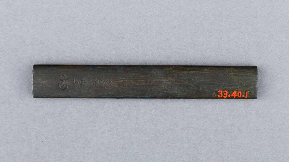 Knife Handle (Kozuka), Copper-gold alloy (shakudō), gold, copper, Japanese
