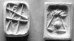 Stamp seal (tabloid) with geometric designs
