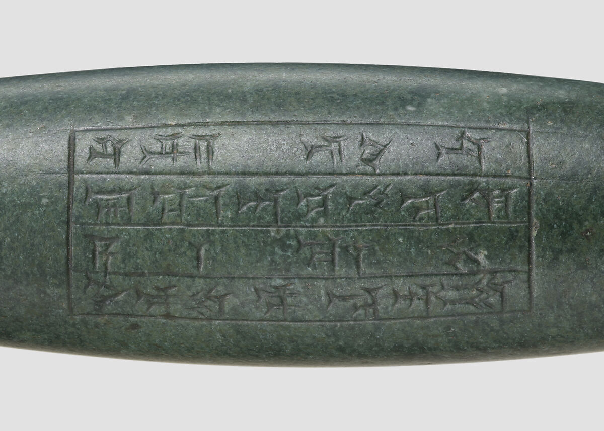 Inscribed weight, Feldspar, Babylonian