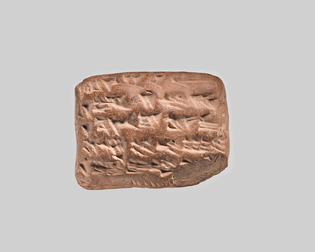 Cuneiform tablet: receipt for silver, Egibi archive, Clay, Babylonian