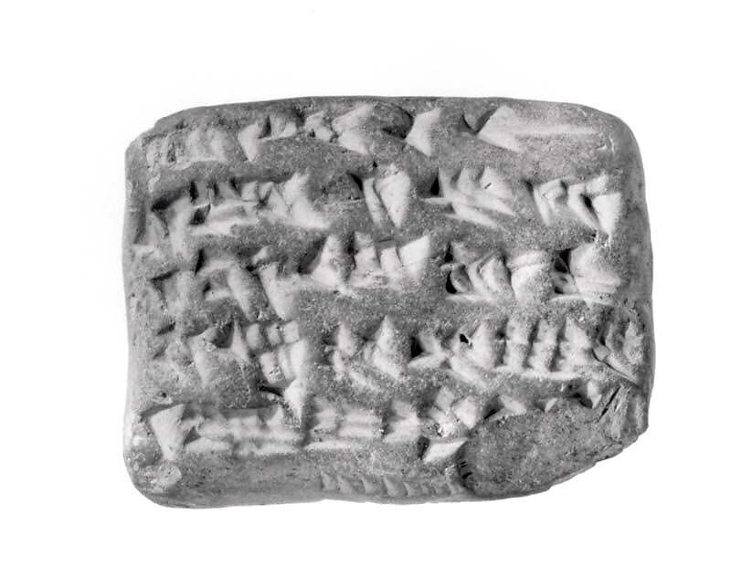 Cuneiform tablet: receipt for silver, Egibi archive, Clay, Babylonian 