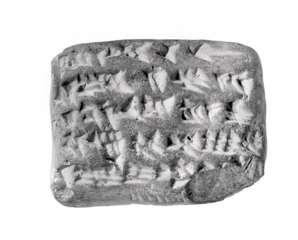 Cuneiform tablet: receipt for silver, Egibi archive