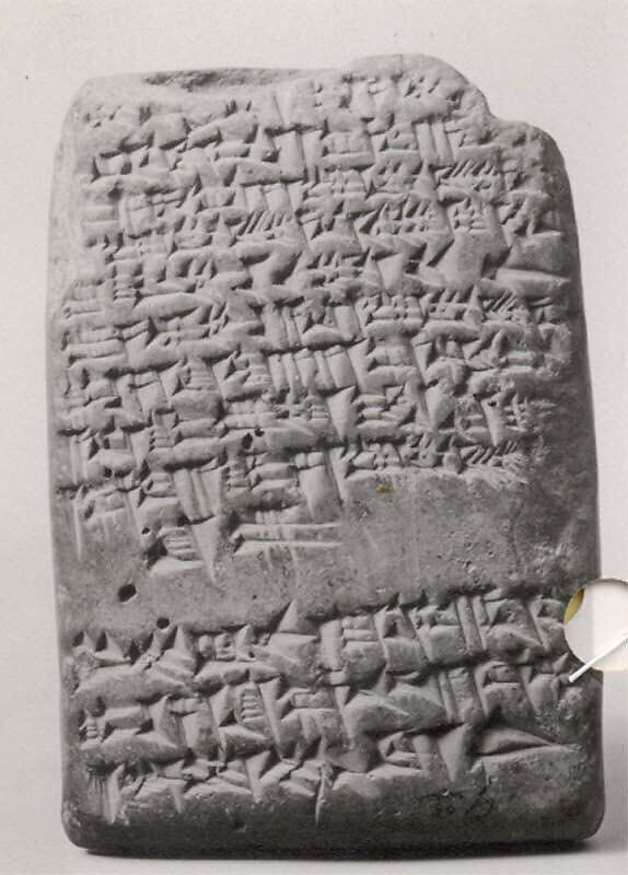 Cuneiform tablet: adoption declaration, Egibi archive, Clay, Babylonian 