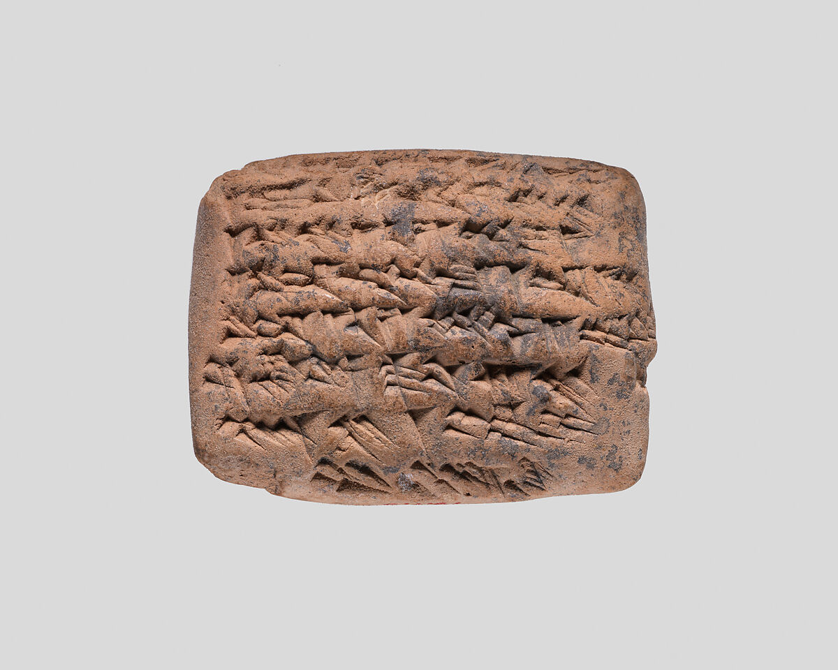 Cuneiform tablet: promissory note for silver, Egibi archive, Clay, Babylonian