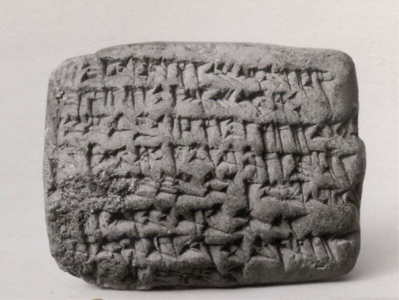 Cuneiform tablet: promissory note for silver, Egibi archive, Clay, Babylonian 