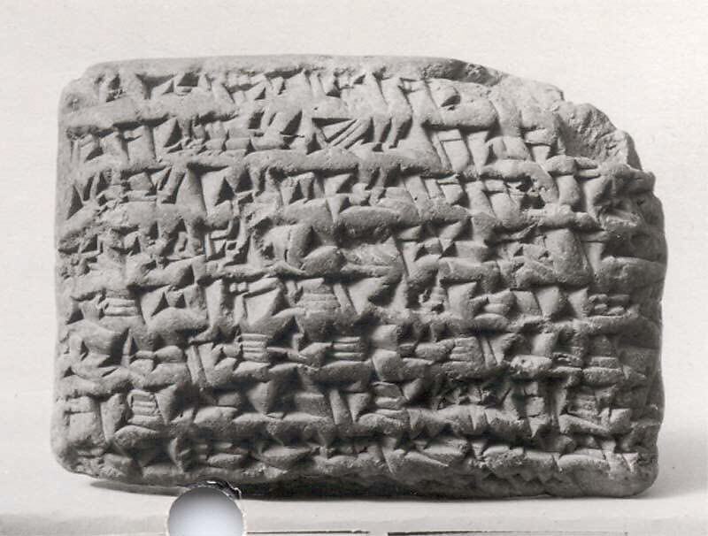 Cuneiform tablet: promissory note for silver, Egibi archive, Clay, Babylonian 