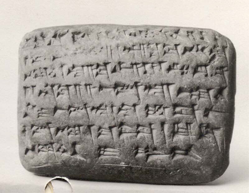 Cuneiform tablet: promissory note for silver, Egibi archive, Clay, Babylonian 