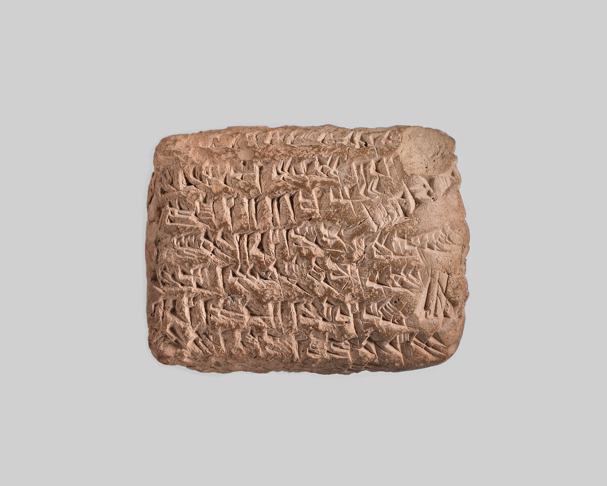 Cuneiform tablet: receipt for rent payment, Egibi archive, Clay, Babylonian