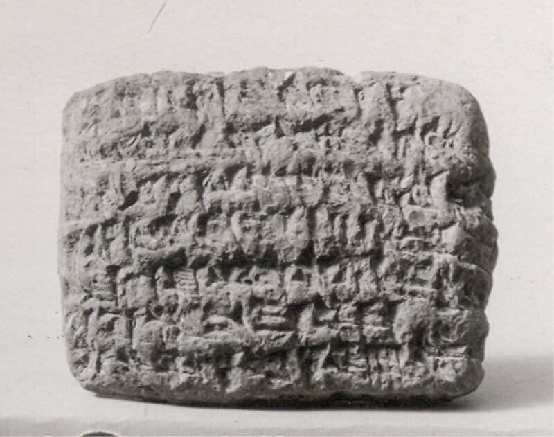 Cuneiform tablet: receipt for rent payment, Egibi archive, Clay, Babylonian 