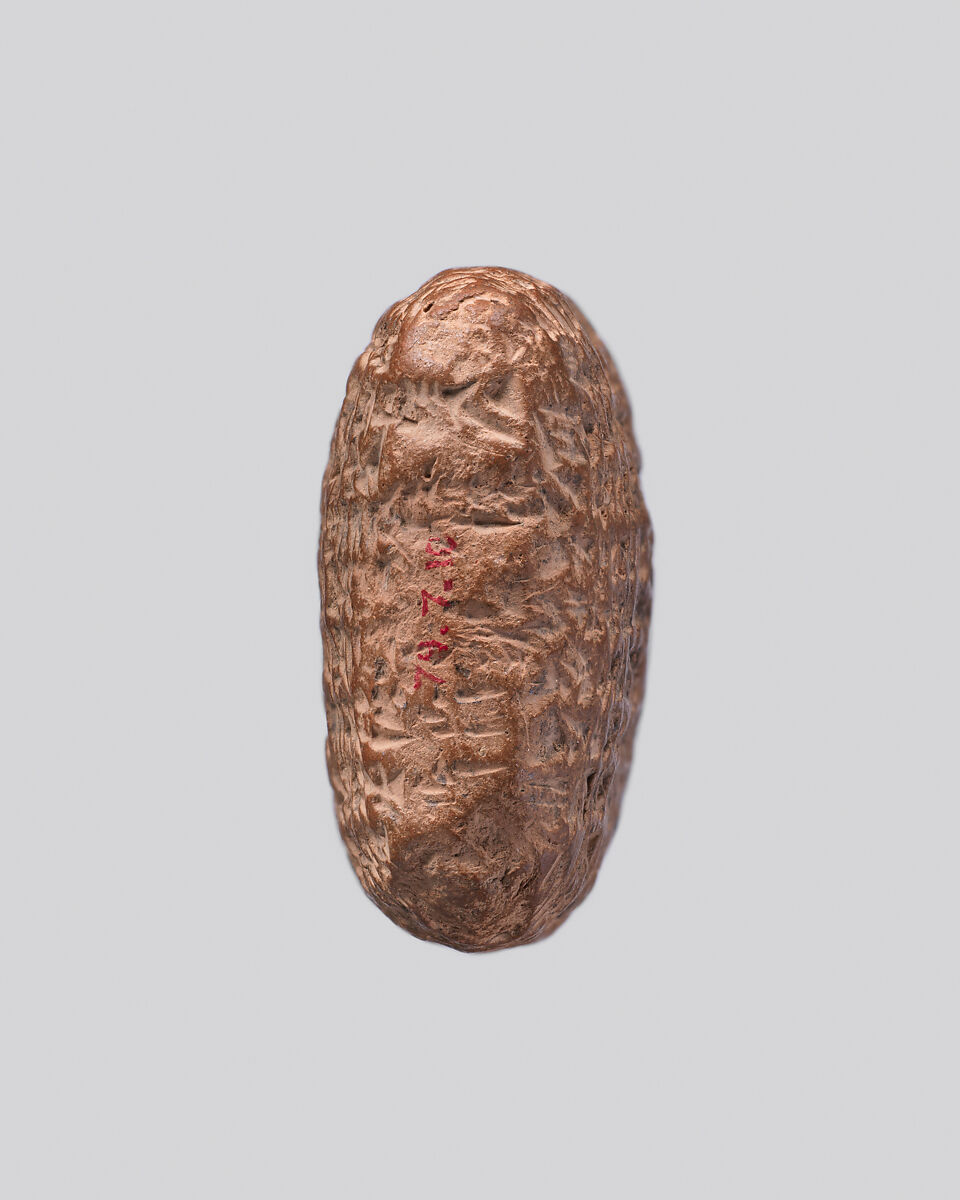 Cuneiform tablet: agreement regarding disposition of slaves, Egibi archive, Clay, Babylonian