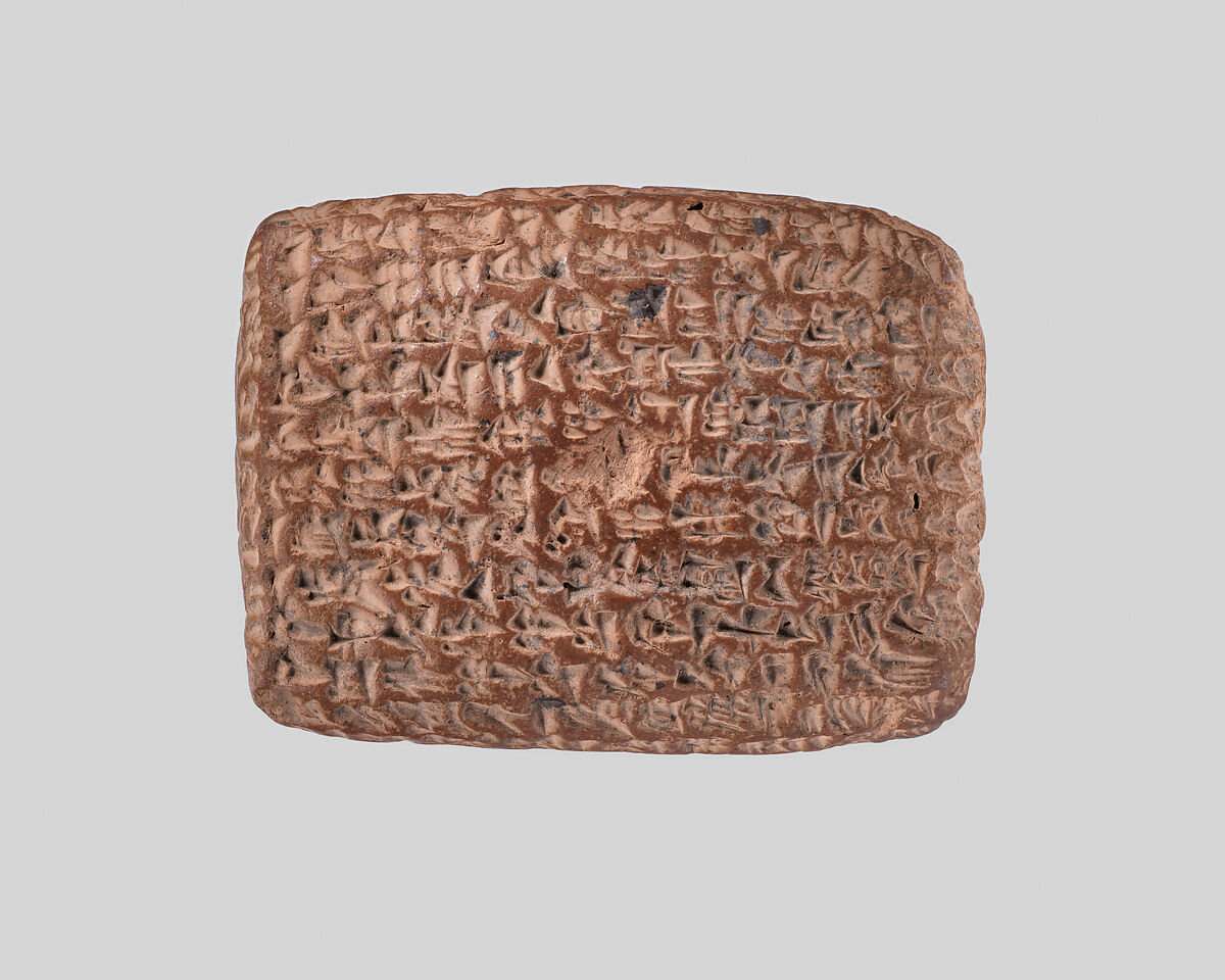 Cuneiform tablet: agreement regarding disposition of slaves, Egibi archive, Clay, Babylonian