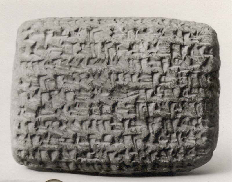 Cuneiform tablet: agreement regarding disposition of slaves, Egibi archive, Clay, Babylonian 