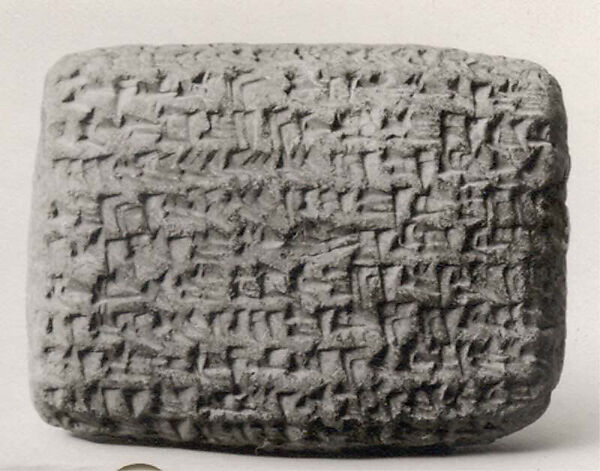 Cuneiform tablet: agreement regarding disposition of slaves, Egibi archive