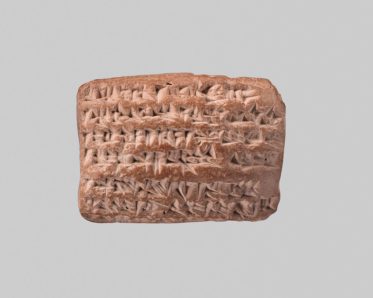 Cuneiform tablet: promissory note for silver, Egibi archive, Clay, Babylonian