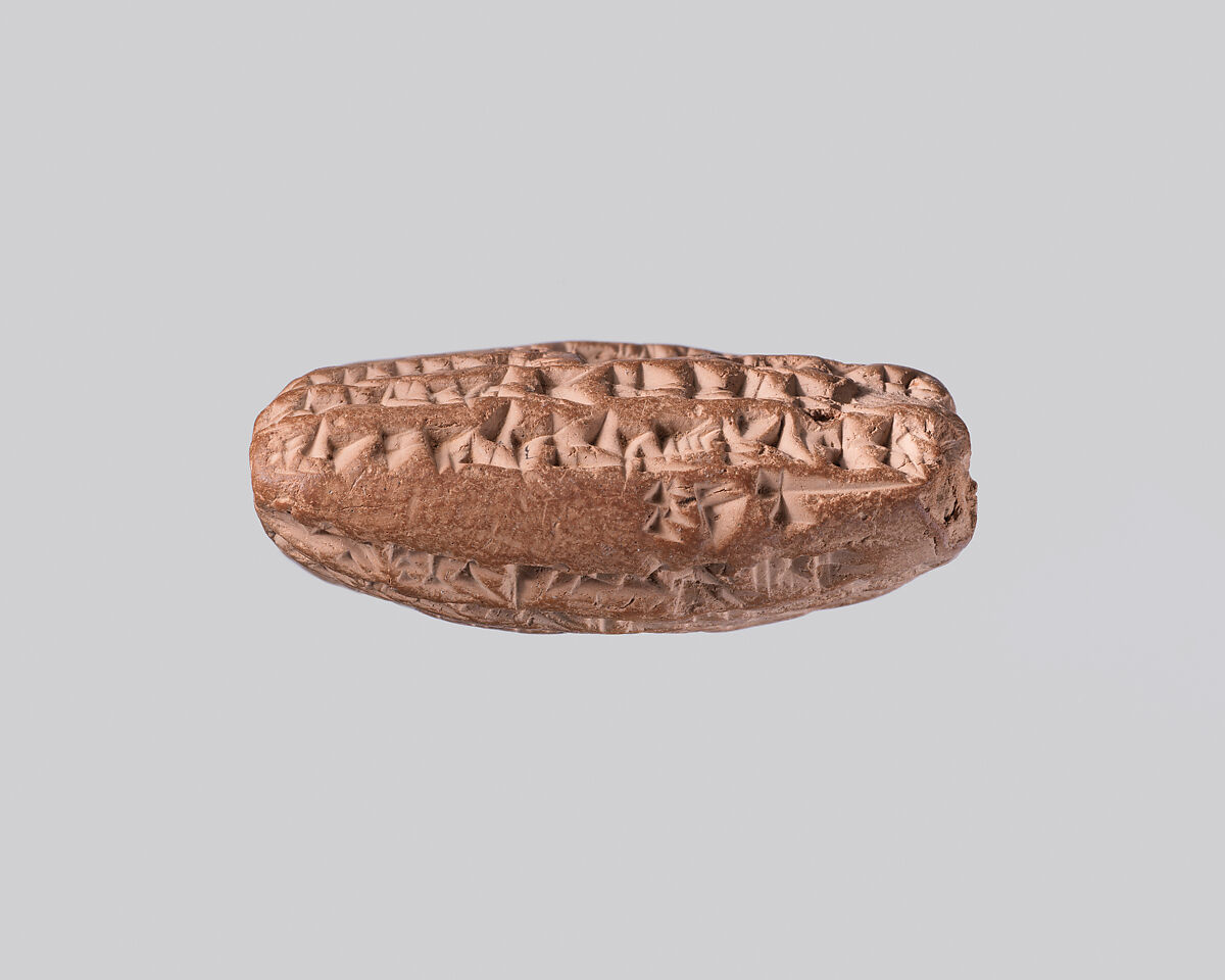Cuneiform tablet: promissory note for silver, Egibi archive, Clay, Babylonian