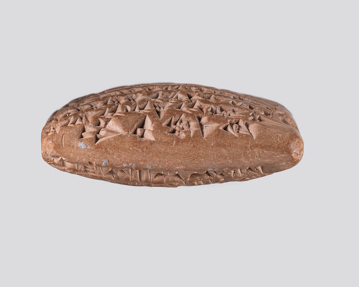 Cuneiform tablet: promissory note for silver for a harranu-partnership, Egibi archive, Clay, Babylonian
