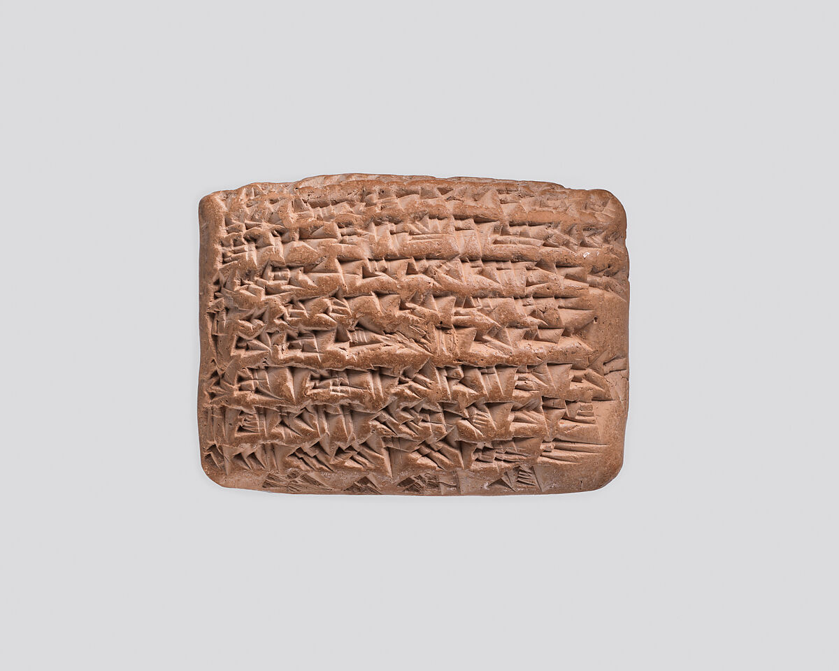 Cuneiform tablet: promissory note for silver for a harranu-partnership, Egibi archive, Clay, Babylonian