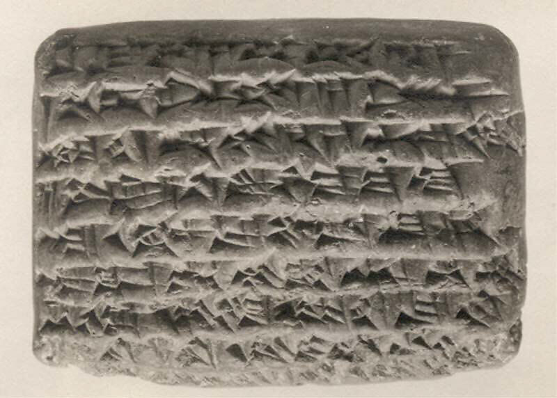 Cuneiform tablet: promissory note for silver for a harranu-partnership, Egibi archive, Clay, Babylonian 