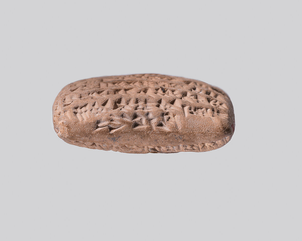 Cuneiform tablet: promissory note for silver, Egibi archive, Clay, Babylonian