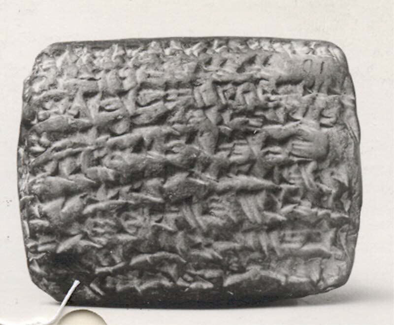 Cuneiform tablet: promissory note for silver, Egibi archive, Clay, Babylonian 