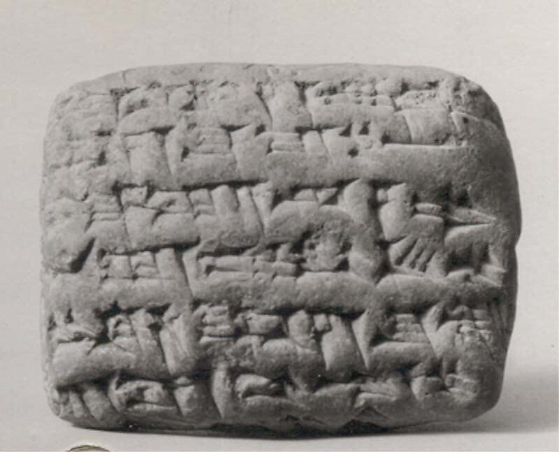 Cuneiform tablet: promissory note for silver, Egibi archive, Clay, Babylonian 