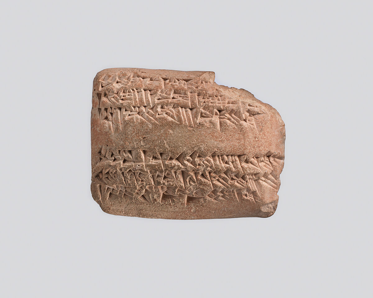 Cuneiform tablet: promissory note for silver for establishment of a harranu-partnership, Egibi archive, Clay, Babylonian