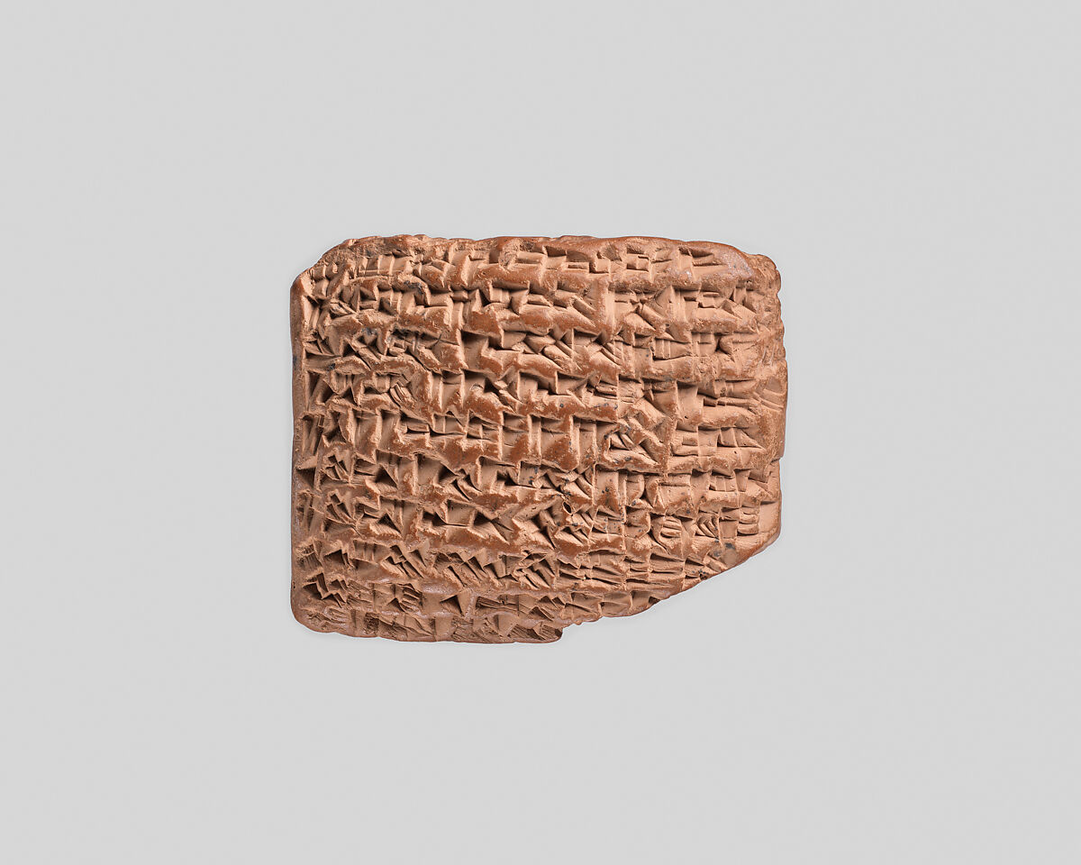 Cuneiform tablet: statement of liabilities, Egibi archive, Clay, Babylonian