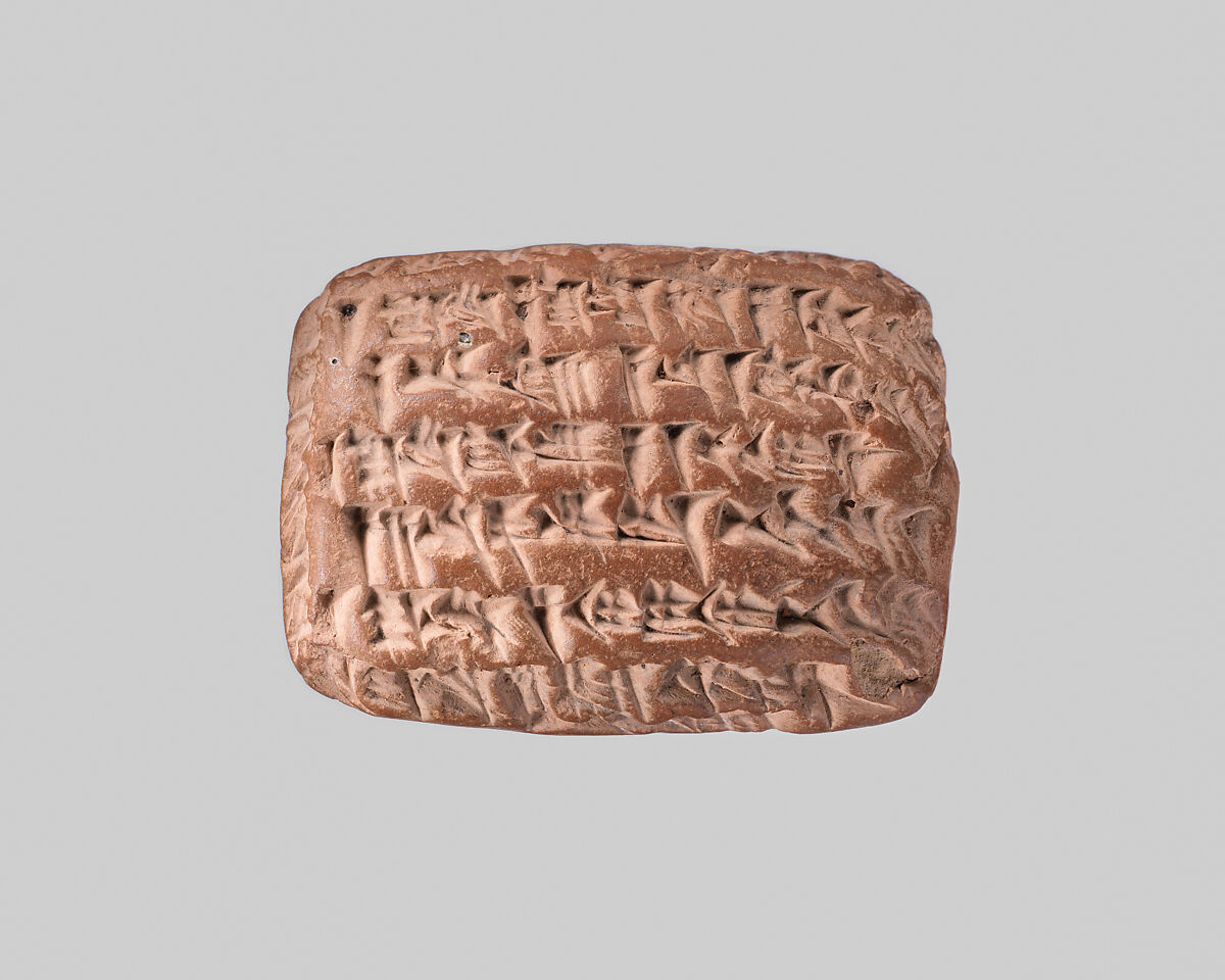 Cuneiform tablet: account statement, Egibi archive, Clay, Babylonian or Achaemenid