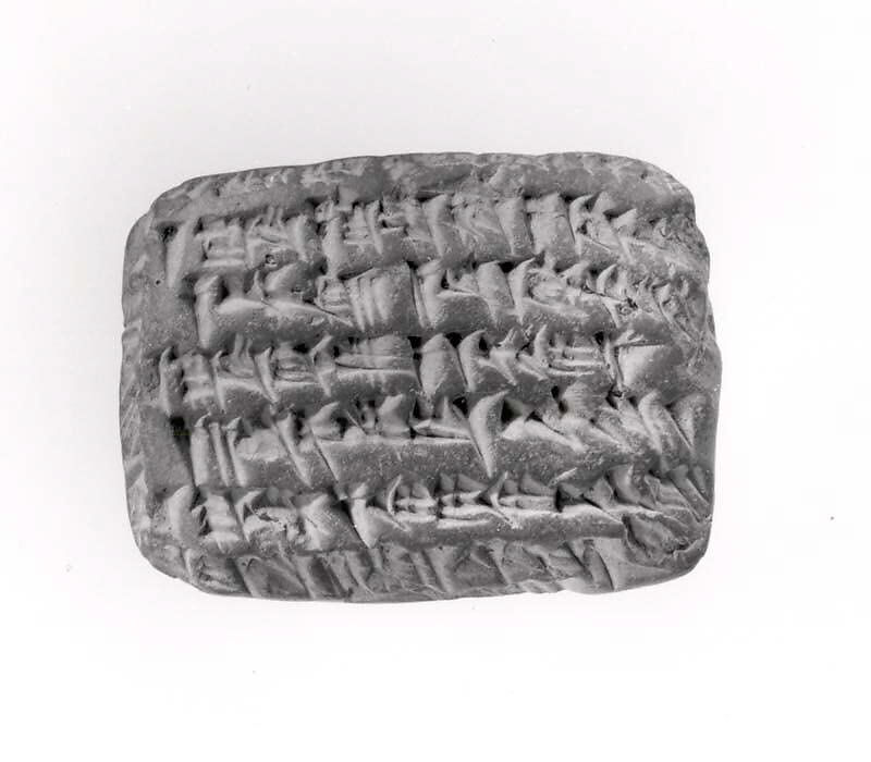 Cuneiform tablet: account statement, Egibi archive, Clay, Babylonian or Achaemenid 