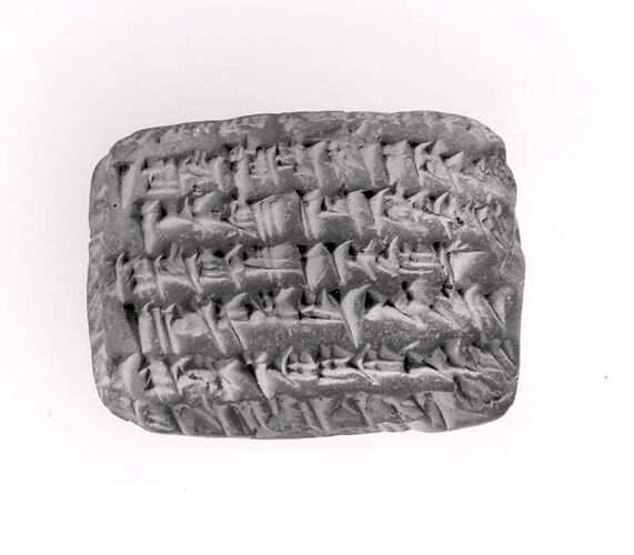 Cuneiform tablet: account statement, Egibi archive