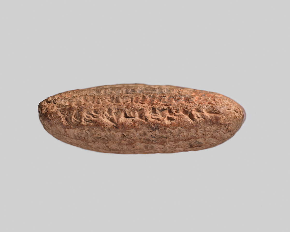 Cuneiform tablet: loan with work agreement, Egibi archive, Clay, Achaemenid