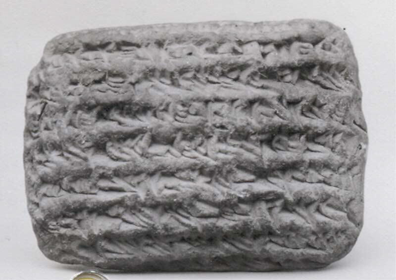 Cuneiform tablet: loan with work agreement, Egibi archive, Clay, Achaemenid 