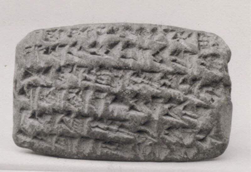 Cuneiform tablet: account of silver disbursements, Egibi archive, Clay, Babylonian or Achaemenid 
