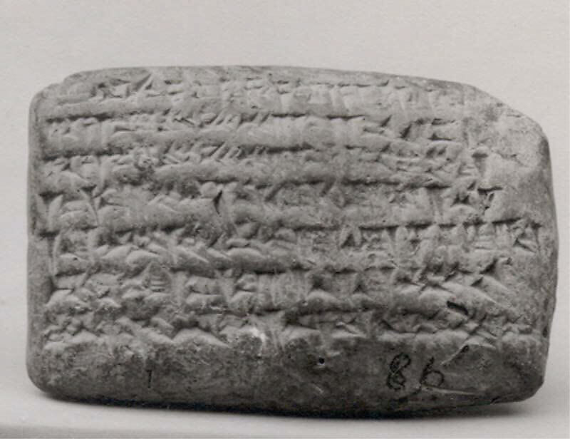 Cuneiform tablet: account settlement, Egibi archive, Clay, Babylonian 