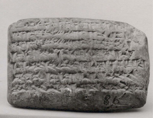 Cuneiform tablet: account settlement, Egibi archive