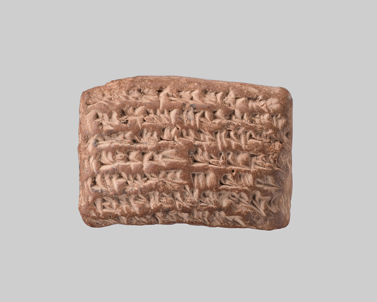 Cuneiform tablet: receipt for dates, Egibi archive, Clay, Achaemenid