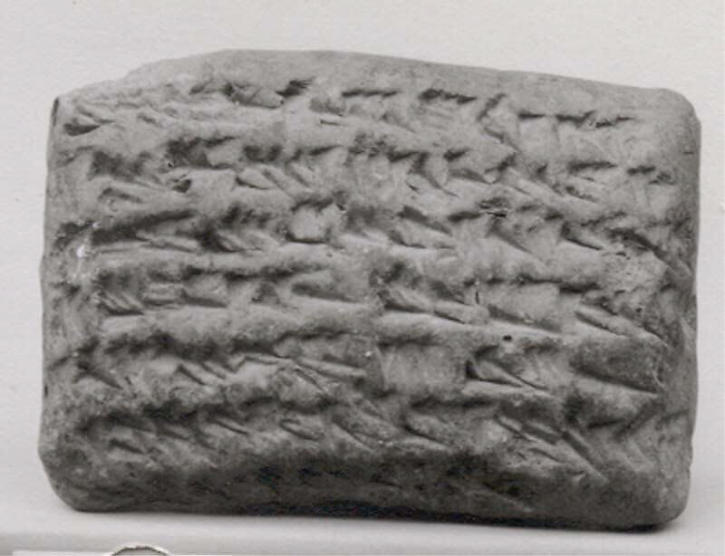 Cuneiform tablet: receipt for dates, Egibi archive, Clay, Achaemenid 