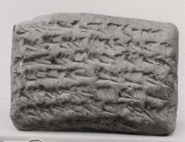 Cuneiform tablet: receipt for dates, Egibi archive