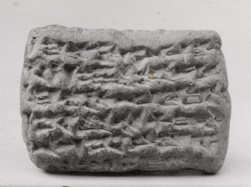 Cuneiform tablet: account of silver disbursements, Egibi archive, Clay, Babylonian 