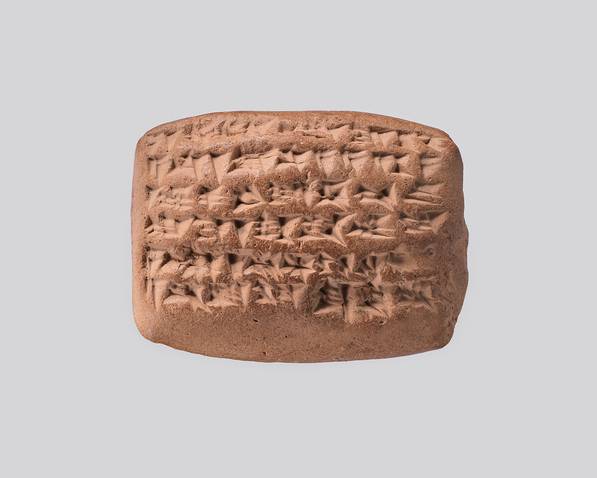 Cuneiform tablet: declaration before witnesses, Egibi archive, Clay, Babylonian or Achaemenid