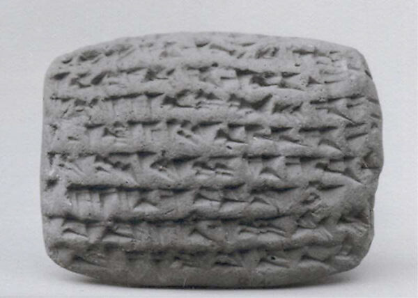 Cuneiform tablet: declaration before witnesses, Egibi archive