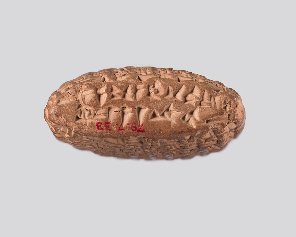 Cuneiform tablet: promissory note for silver, Egibi archive, Clay, Babylonian