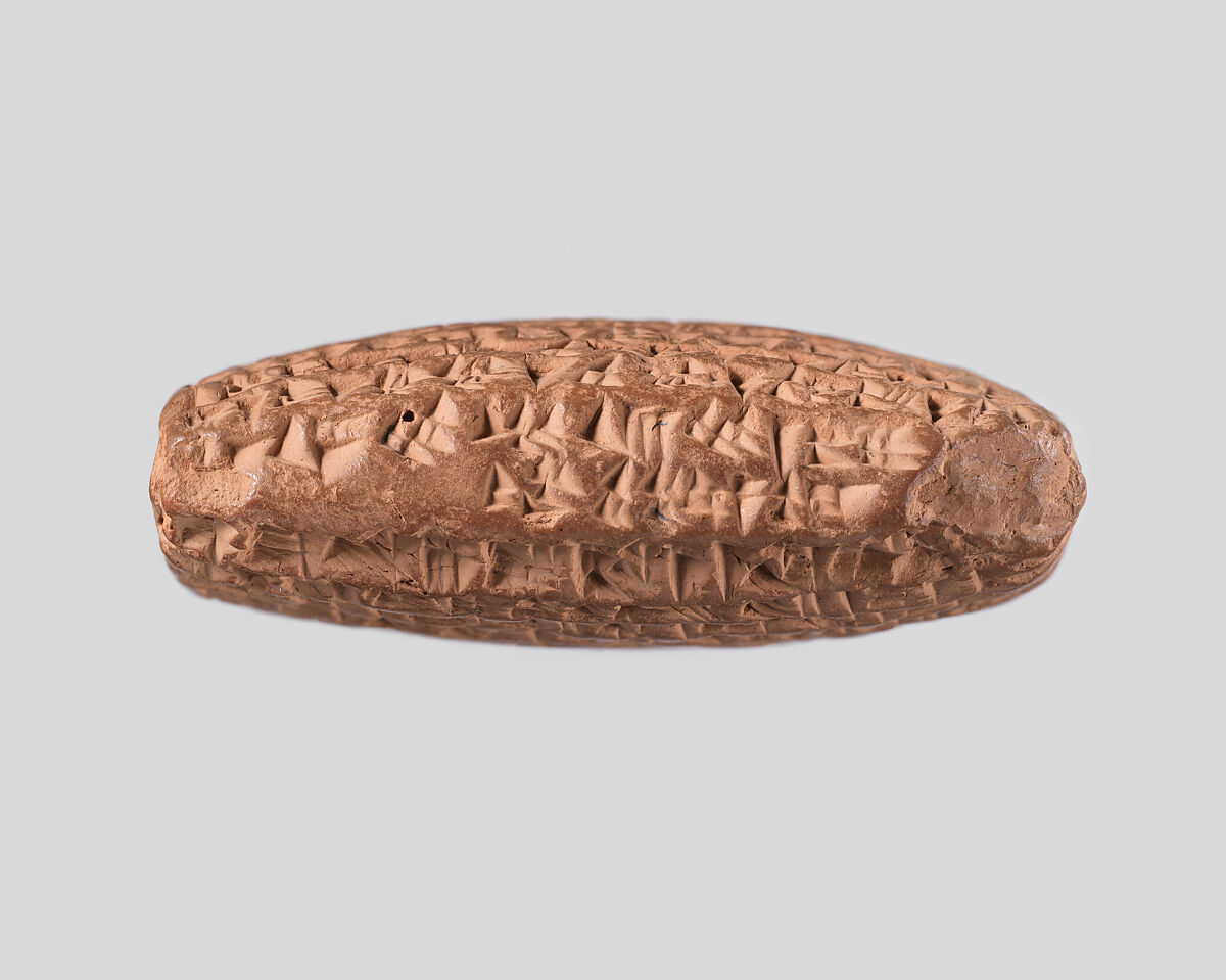 Cuneiform tablet: promissory note for silver, Egibi archive, Clay, Babylonian