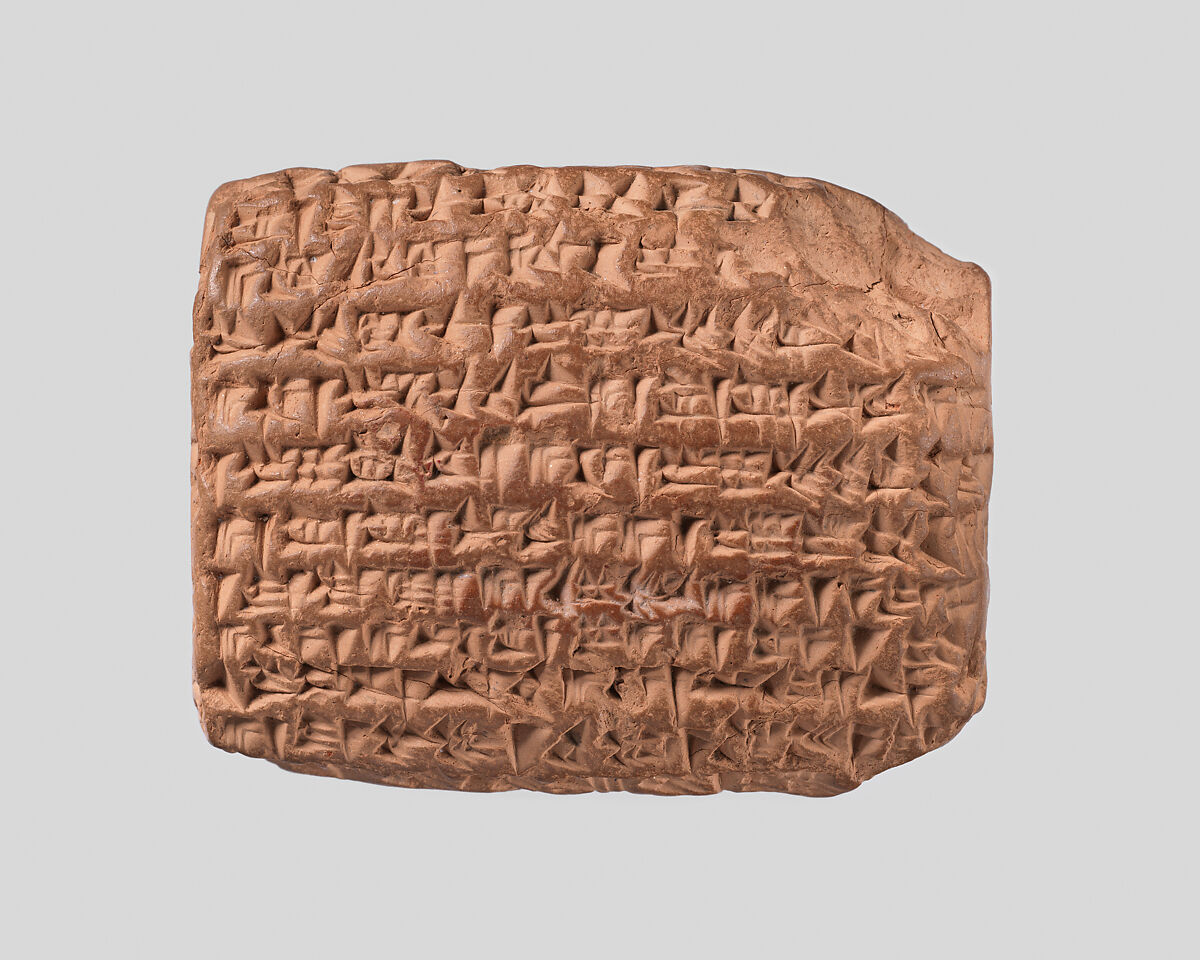 Cuneiform tablet: promissory note for silver, Egibi archive, Clay, Babylonian