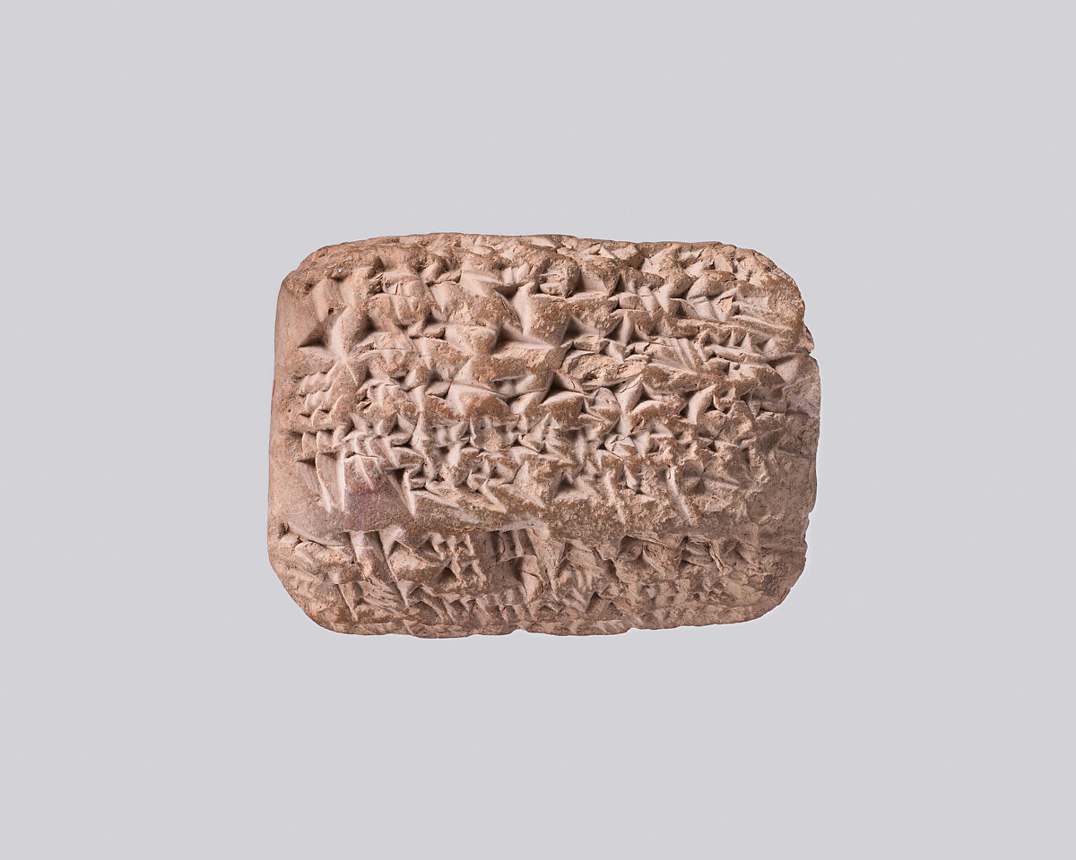 Cuneiform tablet: account record, inventory, Egibi archive, Clay, Babylonian or Achaemenid
