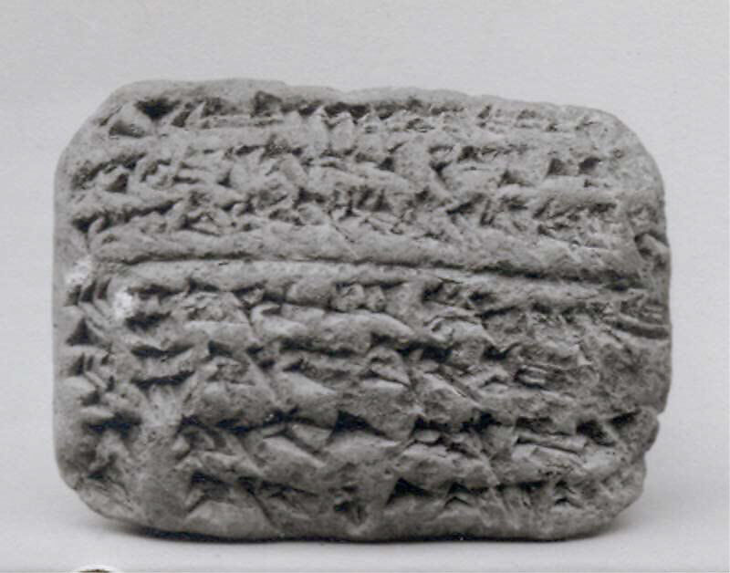 Cuneiform tablet: account record, inventory, Egibi archive, Clay, Babylonian or Achaemenid 