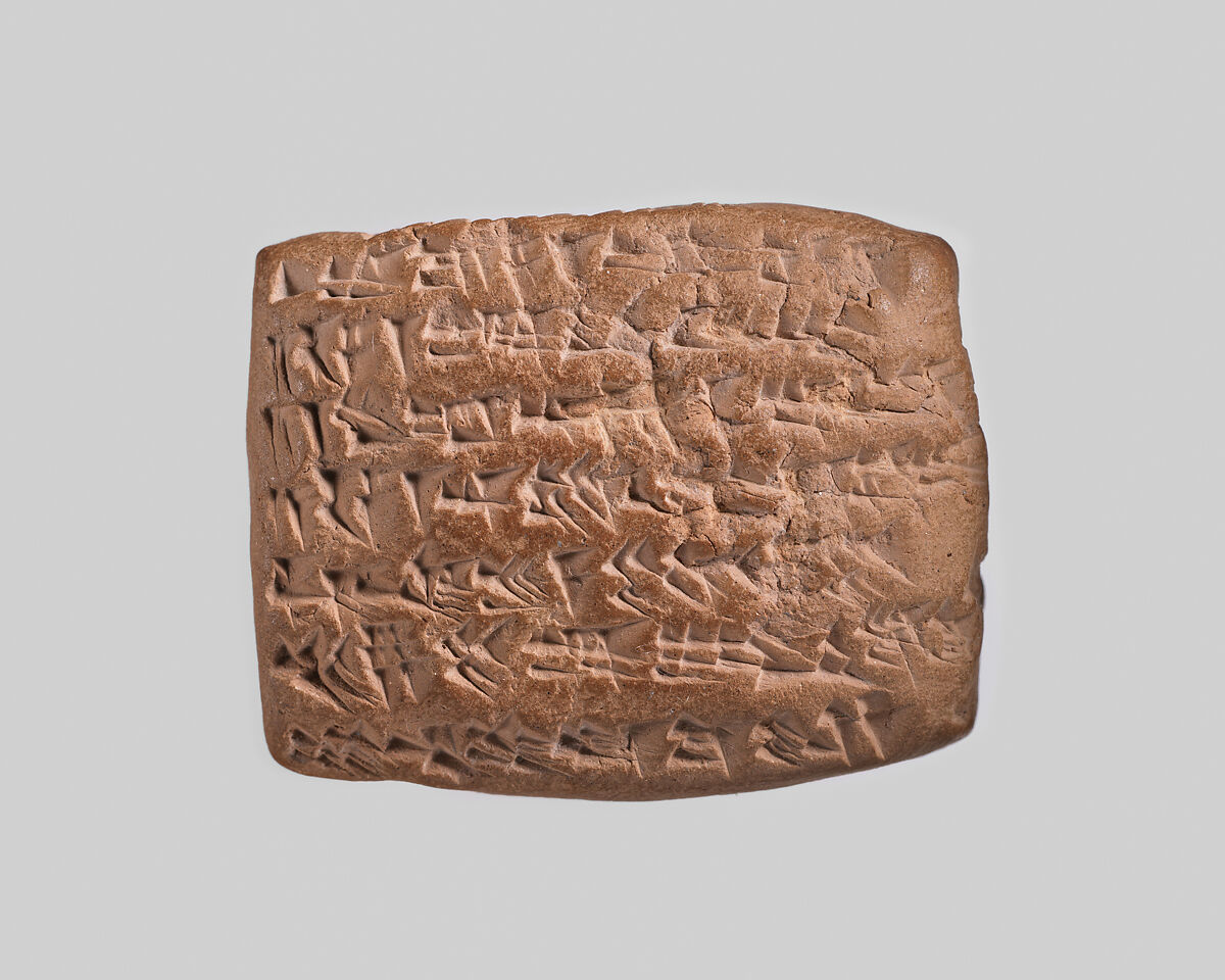 Cuneiform tablet: memorandum of receipt for silver, Egibi archive, Clay, Babylonian