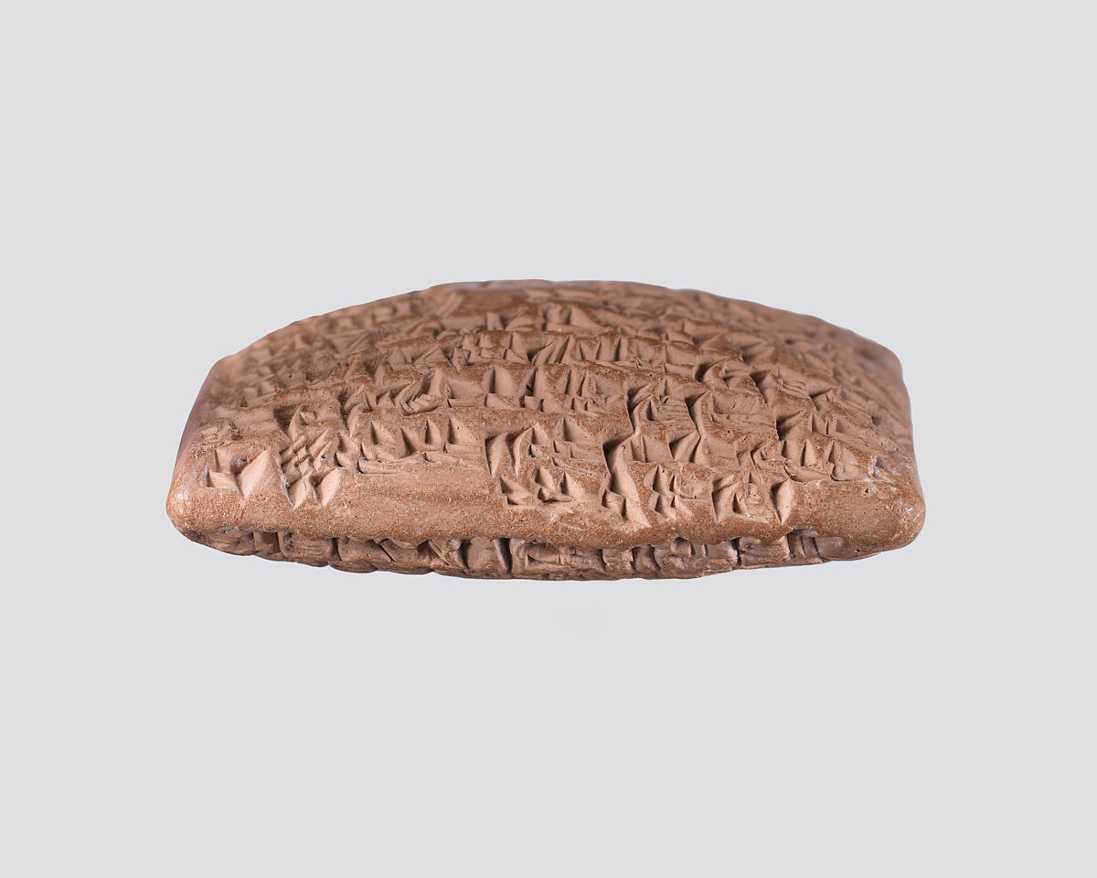 Cuneiform tablet: quittance, Egibi archive, Clay, Babylonian